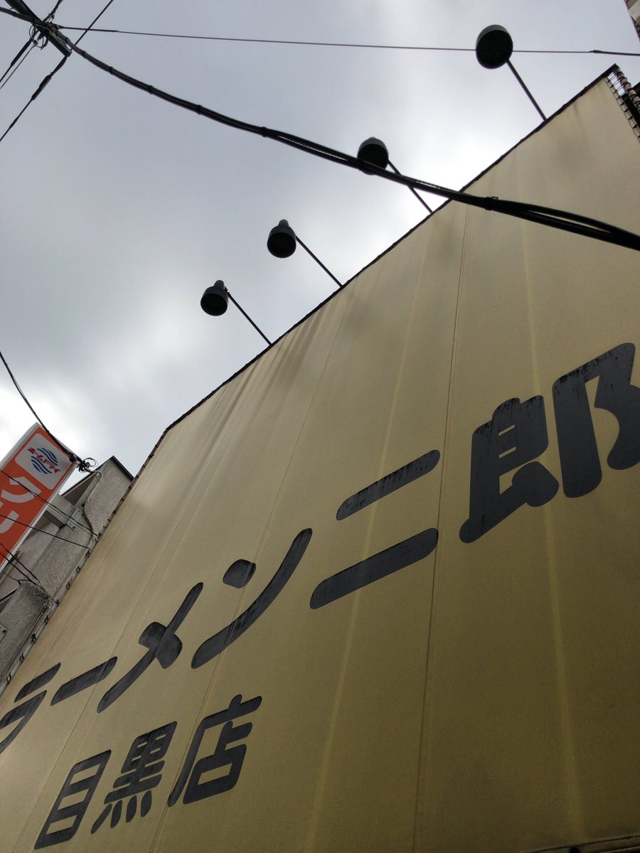 二郎行列チェッカー 二郎行列チェッカー