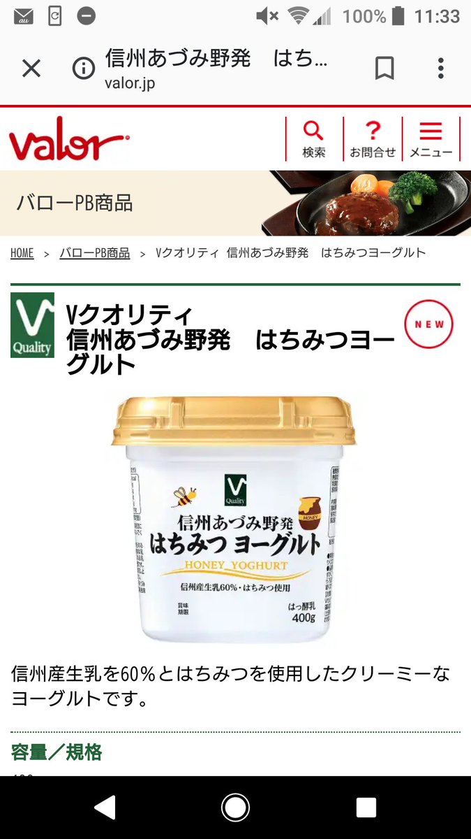 まゆ氏 Pa Twitter はちみつヨーグルトすきなら最近でた小岩井のオレンジとはちみつのヨーグルトめちゃくちゃおすすめです 超おいしかったです
