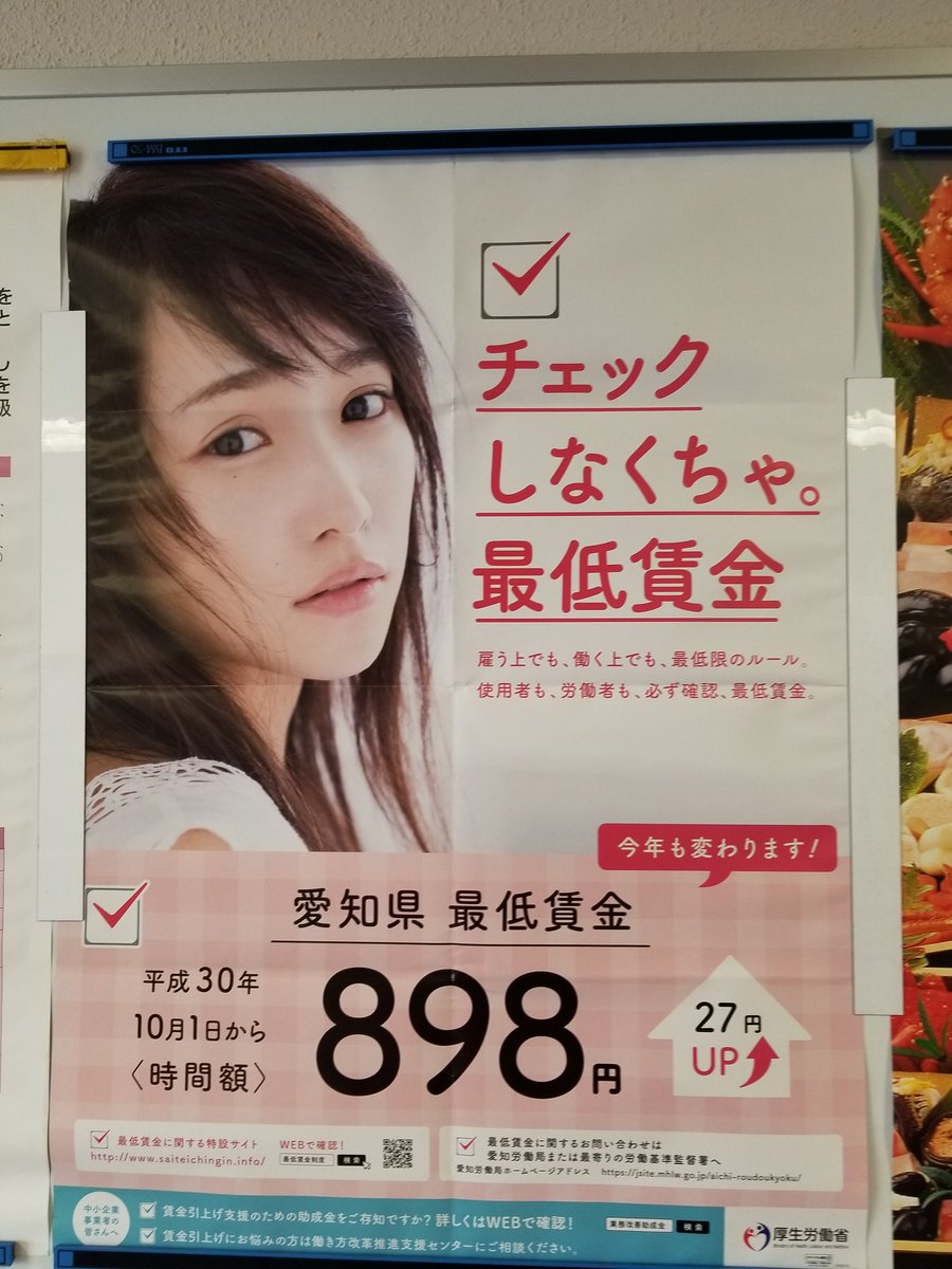 Salexkidd Sur Twitter 昔の椎名へきるに似てるなーって