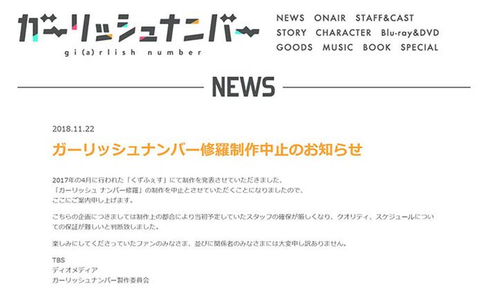 ガーリッシュ ナンバー 修羅 の評価や評判 感想など みんなの反応を ガーリッシュ ナンバー 修羅 の評価や評判 感想など みんなの反応を