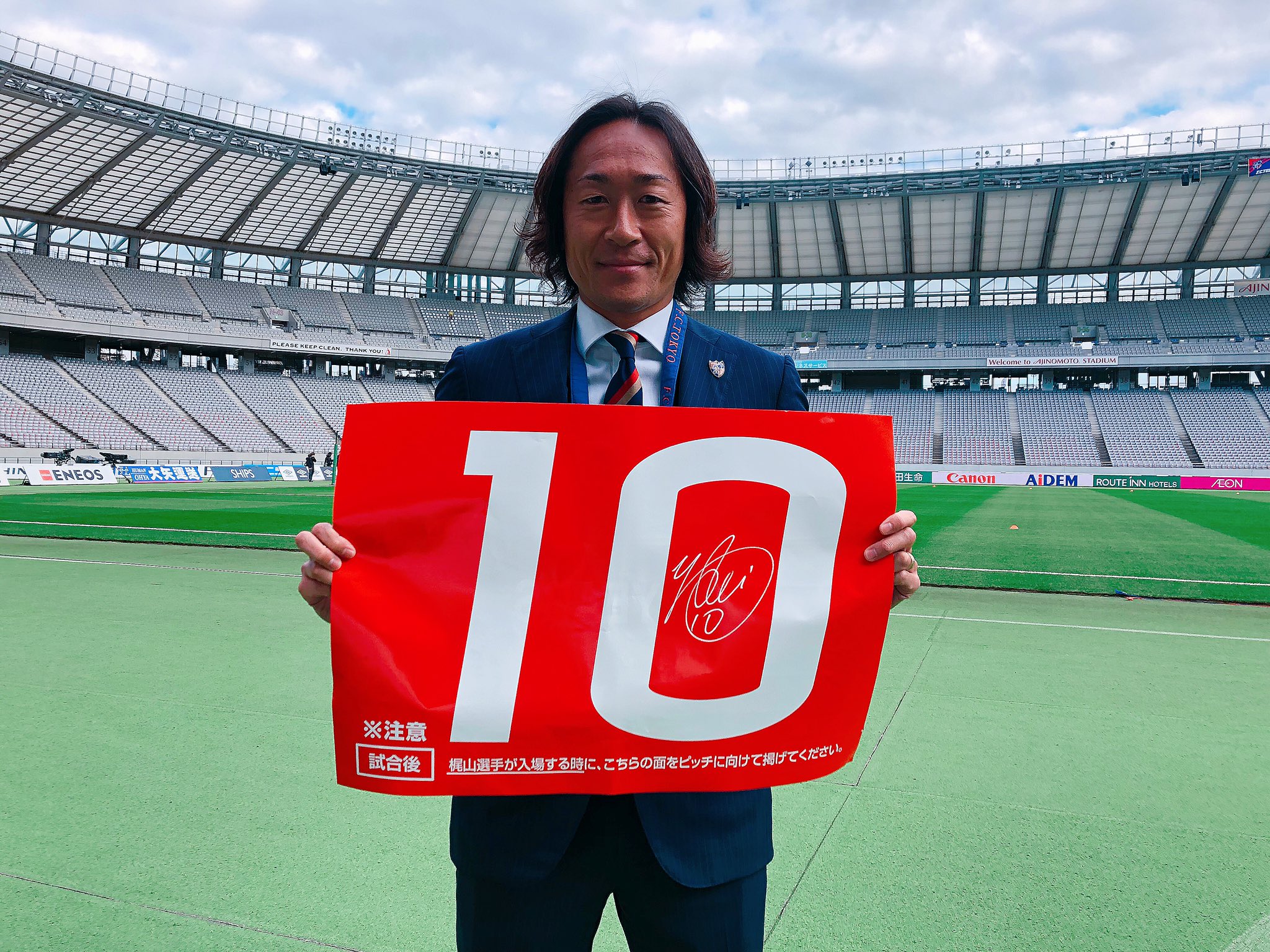 FC東京 梶山 （FC東京/12/H #10 梶山陽平 ACLモデル - USED