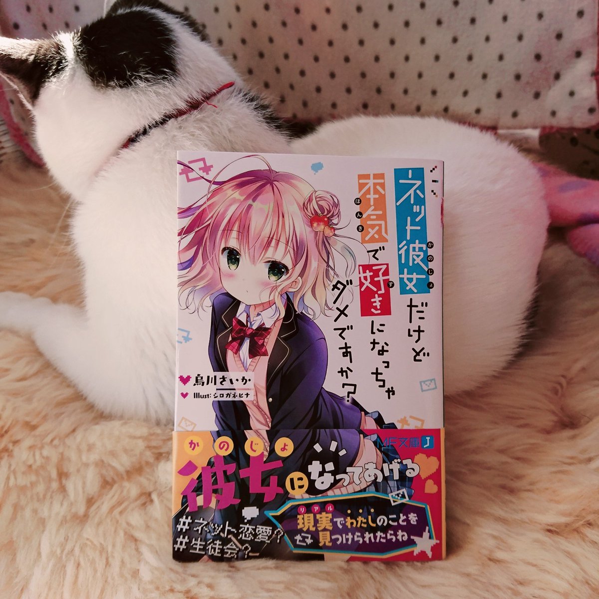 現物ゲットです!✊✨ 
