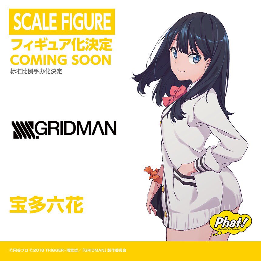 Ruru Moepop One Hobby Gallery 18 Autumn Takarada Rikka Ssss Gridman Phat ワンホビg Ssssgridman Ruru Moepop One Hobby Gallery 18 Autumn Takarada Rikka Ssss Gridman Phat ワンホビg Ssssgridman