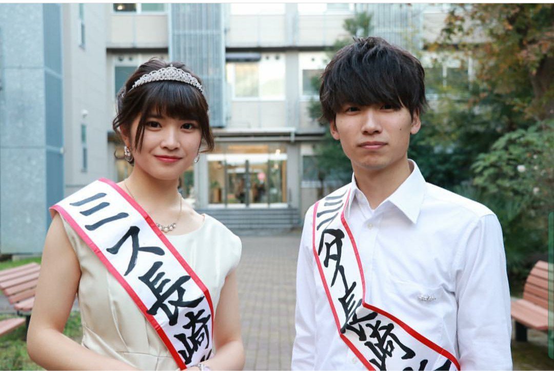 長崎大学ミスコン18 Mrmscontest18 تويتر 長崎大学ミスコン18 Mrmscontest18 تويتر