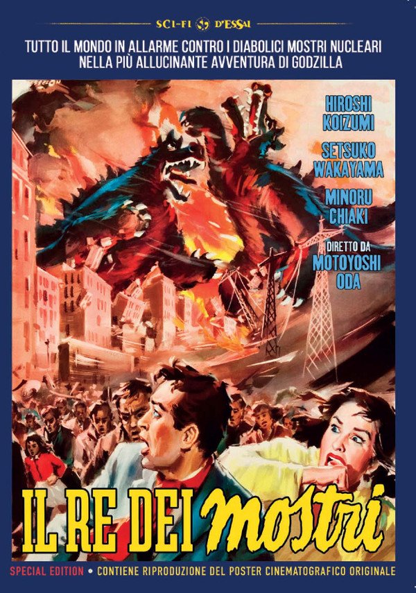 放送禁止映画「ノストラダムスの大予言」イタリア版ポスター！ 伝説の放送禁止映画「ノストラダムスの大予言」イタリア版ポスター