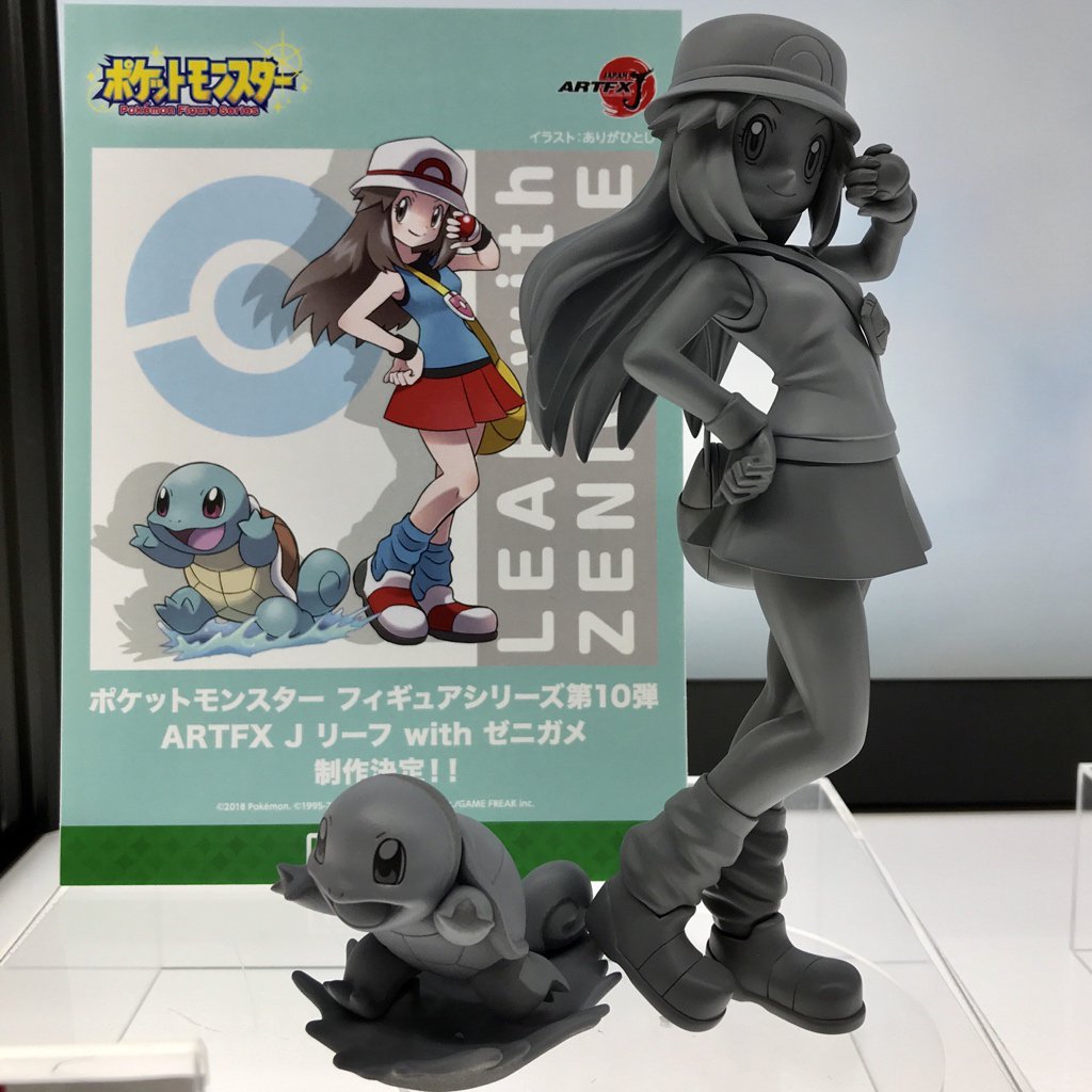 ポケットモンスター リーフ with ゼニガメ (ポケモンセンター ポケットモンスター リーフ with ゼニガメ (ポケモンセンター