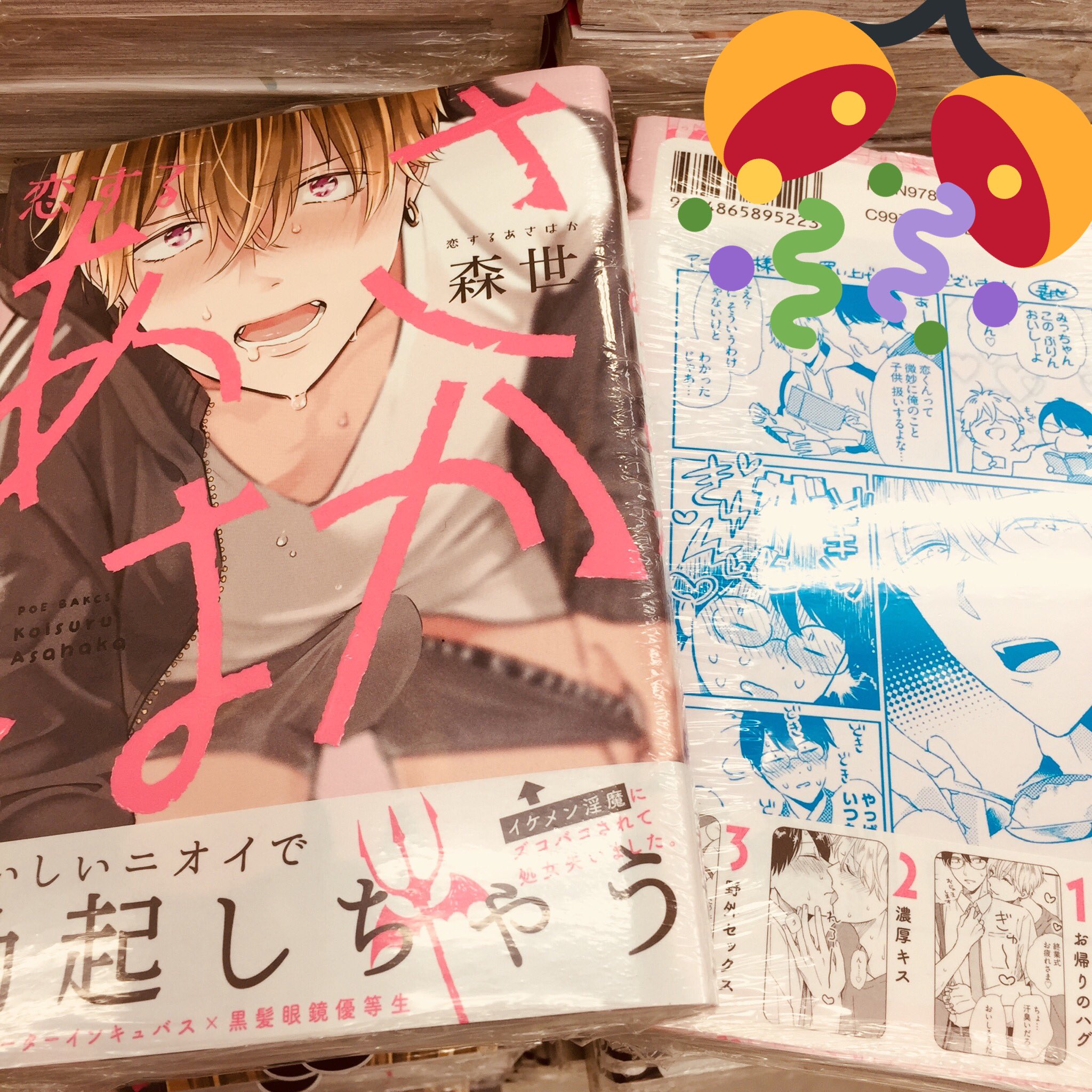 アニメイト天王寺 平日12時から時まで土日祝11時から19時まで Baby Comics新刊 森世 先生 恋するあさはか 夏村げっし 先生 もう一度 きみと がそれぞれ アニメイト特典 描き下ろしメッセージペーパー 付きで 本日発売です 女性