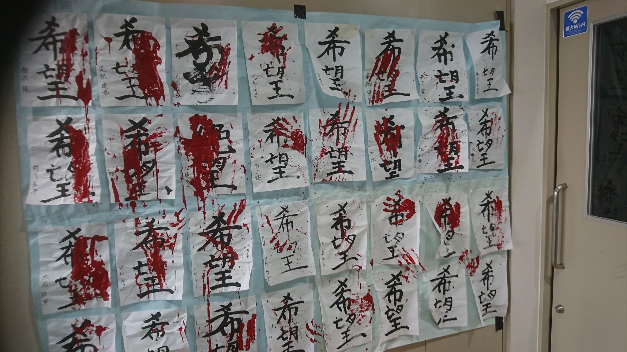 長崎大学学園祭運営委員会 お化け屋敷 本日もやります 大好評企画 お化け屋敷 今年のテーマは廃校 あなたは呪われた最狂で最恐の学校から抜け出せるか 場所 環境棟a 13 14 13 15 15 00 16 15 18 00 長大祭18 長崎大学 学祭 長大