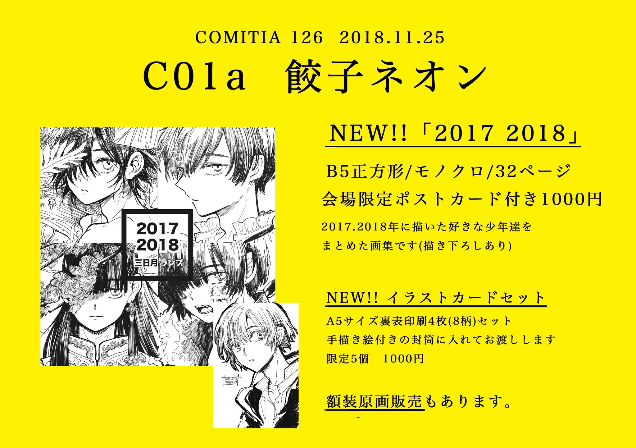 格安saleスタート イラスト見本です ネームタグ Zotta Com Ar