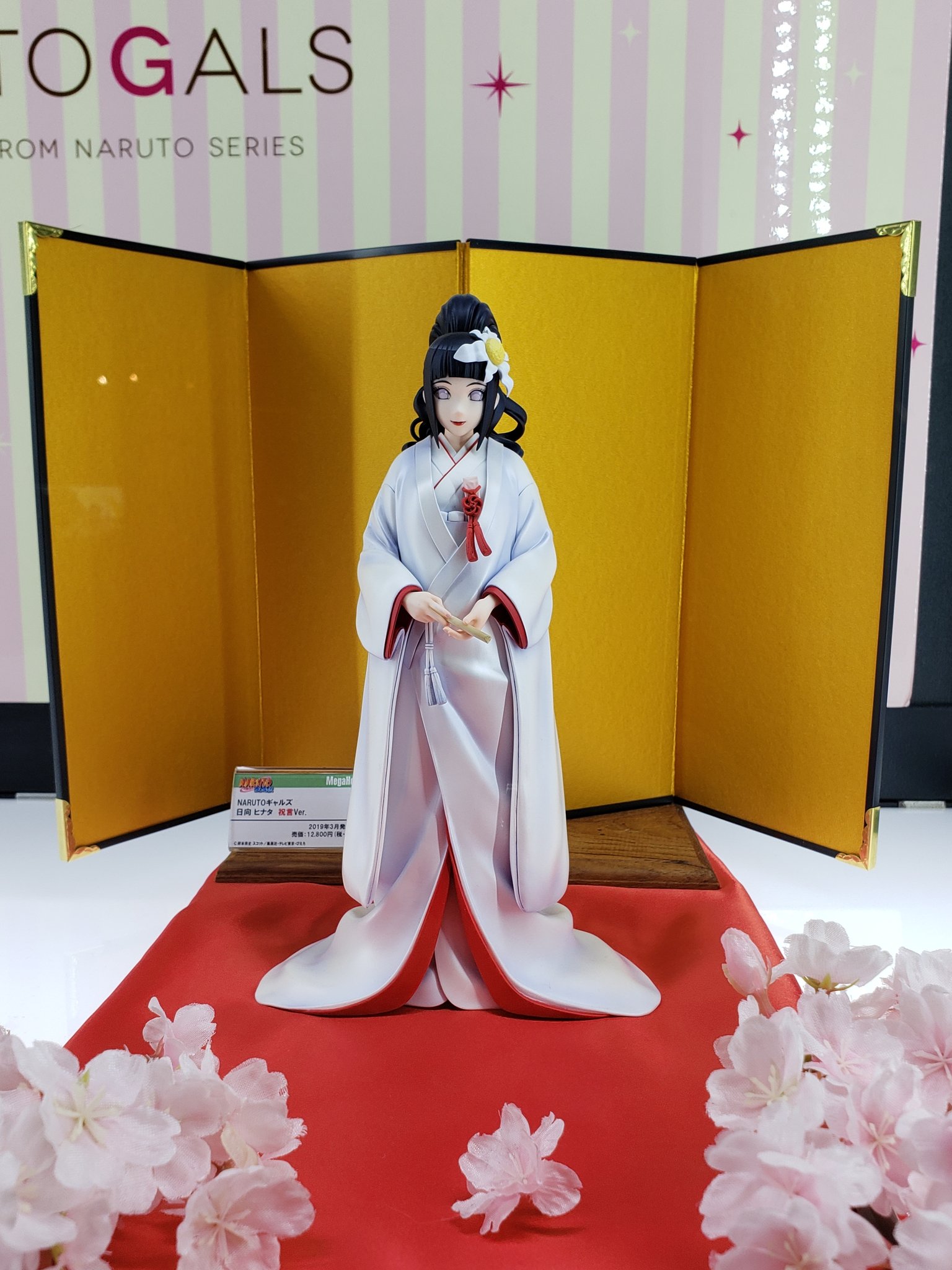 メーカー包装済】 NARUTOギャルズ NARUTO‐ナルト‐ 疾風伝 日向ヒナタ