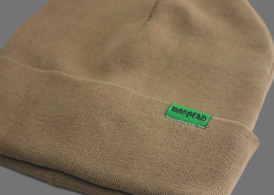 HOUL | Khaki | Beanie | Idr. 50K ( After discount )
Co :
Text / WA : 081222410501
Line : krux_wear