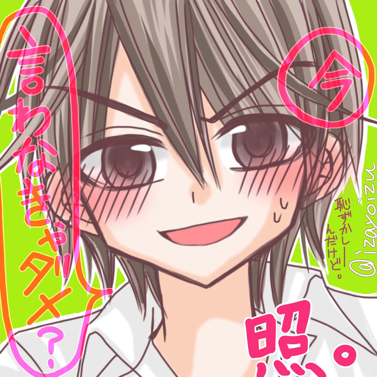 今思ったけどビフォーアフターの差よ…笑( ˘ω˘ ) 
