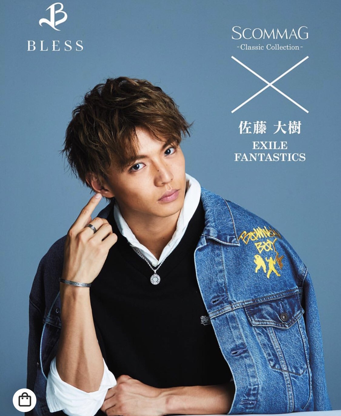 EXILE - EXILE 佐藤大樹 SOW 名前入り BIGTシャツ EXILE 佐藤大樹 SOW 名前入り BIGTシャツ
