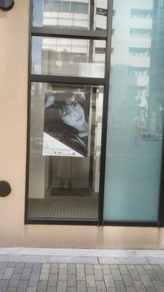 angelicyohta's tweet image. 噂の写真展に行ってきました。

#アリコレきたよ 
#アリコレ３