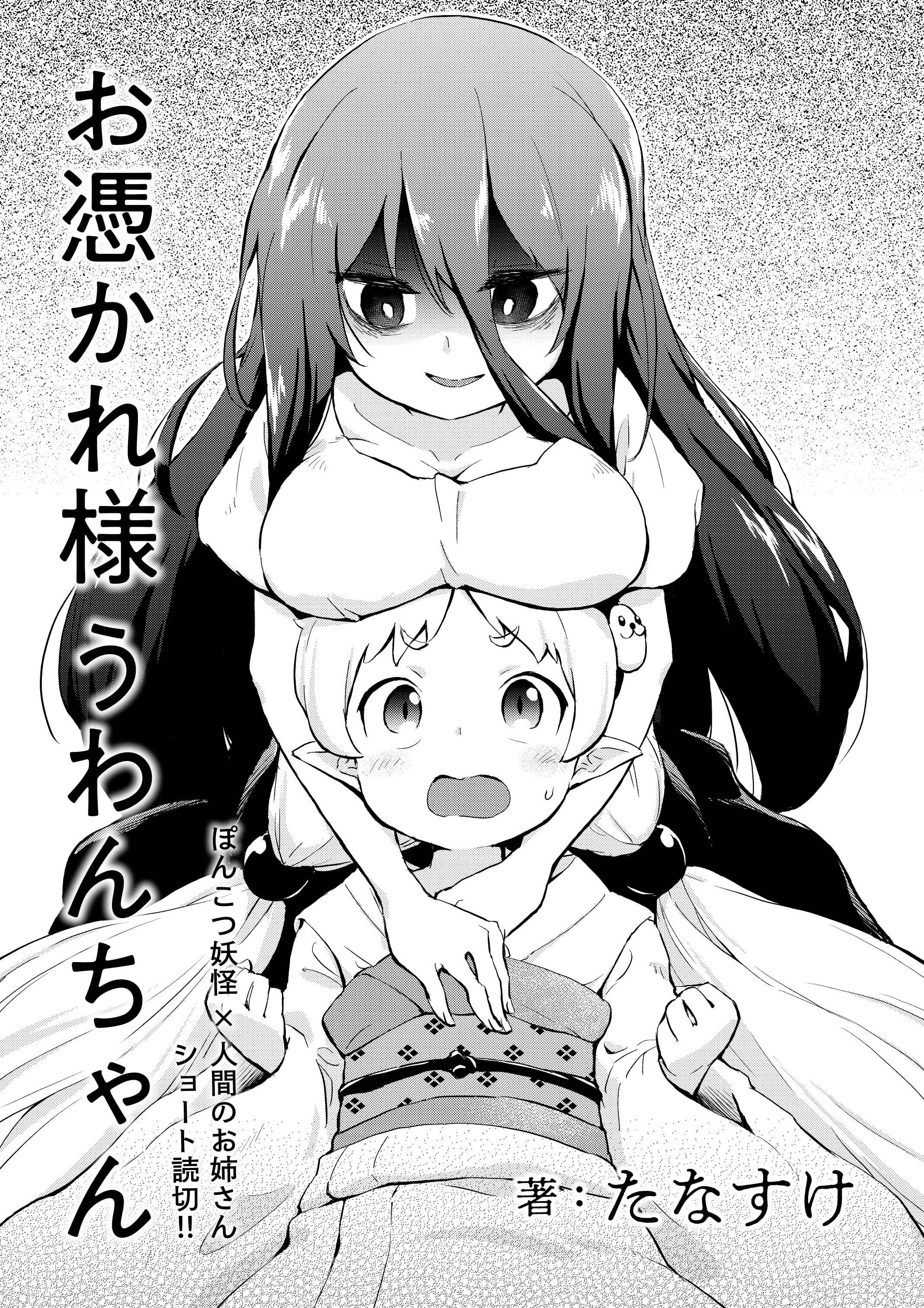まんがタイムきらら編集部 on X: 