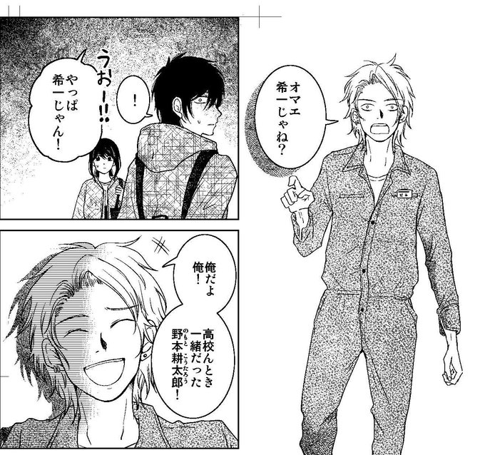 御手洗家のtwitterイラスト検索結果
