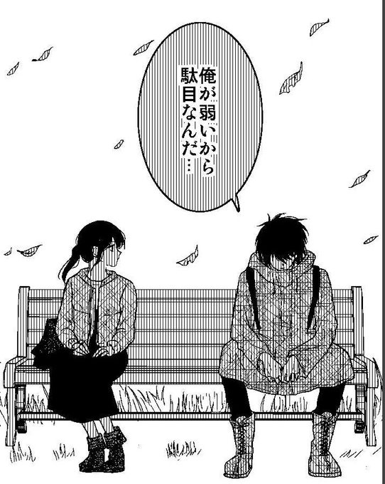 御手洗家のtwitterイラスト検索結果