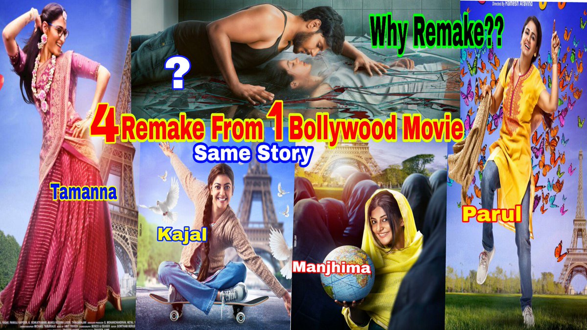 4 Remake of 1 Bollywood movie... 
❓ Why ❓ Why ❓???? 
youtu.be/c_TASXVcb4I
@MsKajalAggarwal 
@tamannaahspeaks 
@parulyadav11jan 
@MohanManjima