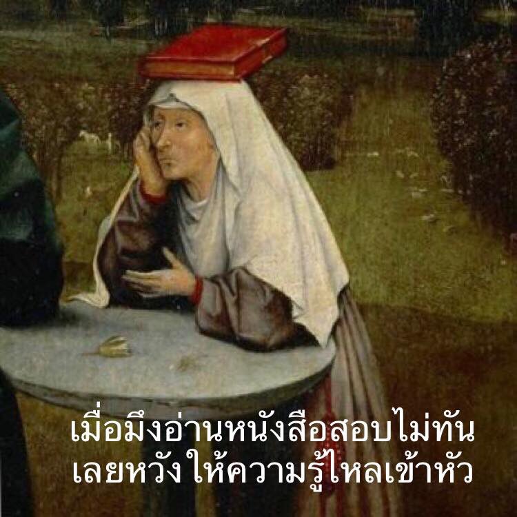 markhismo's tweet photo. สภาพชีวิตช่วงนี้ https://t.co/D38VtCVYe1