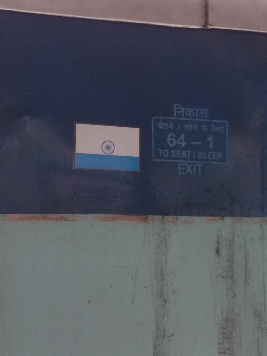 ABVPCUSAT's tweet photo. @RailwaySeva @RailMinIndia @PiyushGoyalOffc @PiyushGoyal 
Saw this on MAQ-MS express. 

Indian flag does not look like this. 
Sticking these types of flag which resembles indian flag on trains is disrespectful. 
Please do the correction and put our tricolor properly. https://t.co/ZZWvkyiKcq