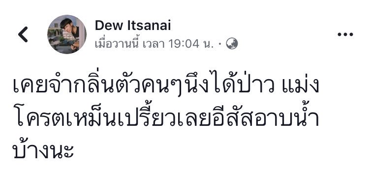 อ้ายจอนนี่ 𝕏 tweet media