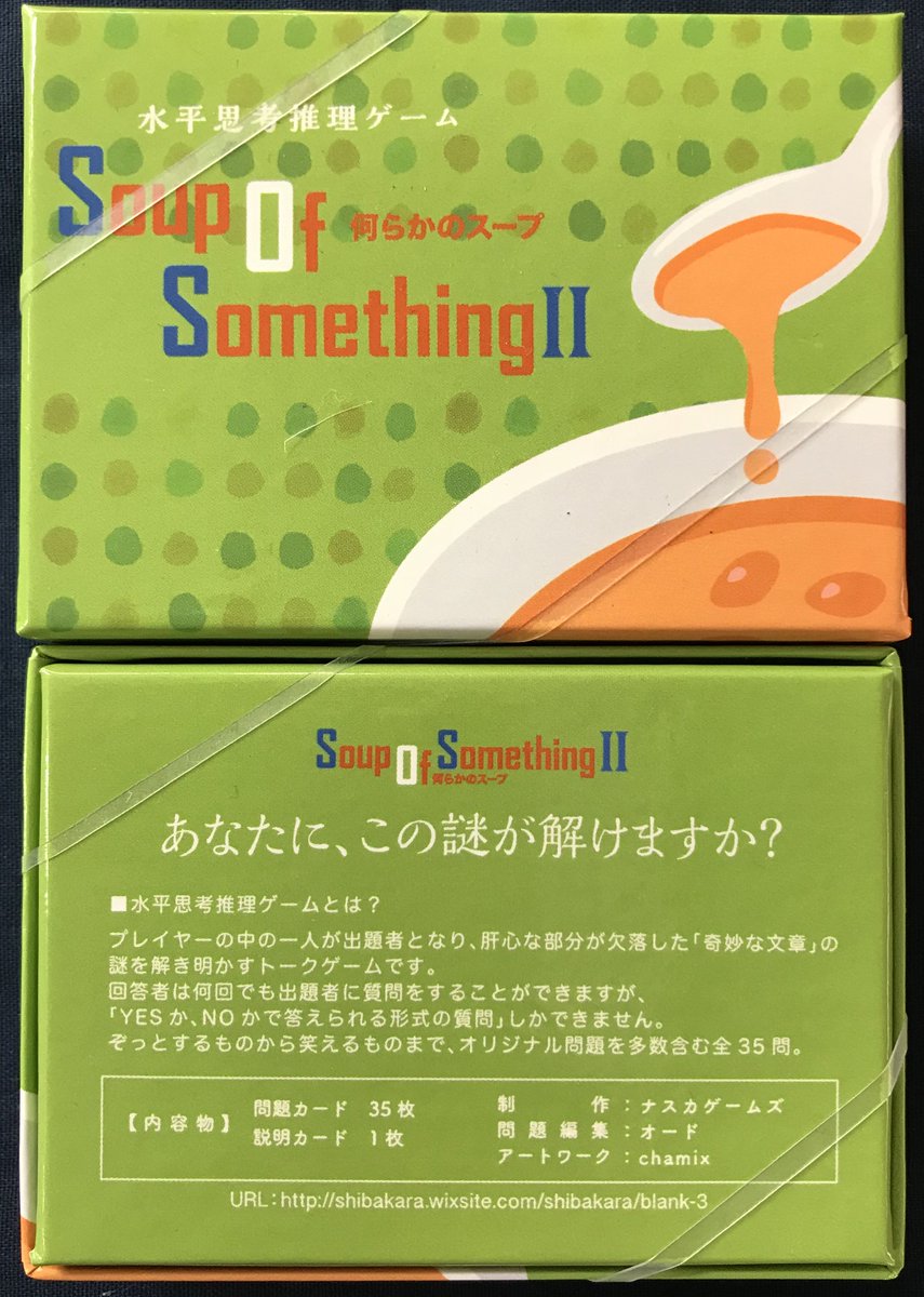 Ngantuoisoneo4 優れた 水平 思考 ゲーム 問題 集 Ngantuoisoneo4 優れた 水平 思考 ゲーム 問題 集