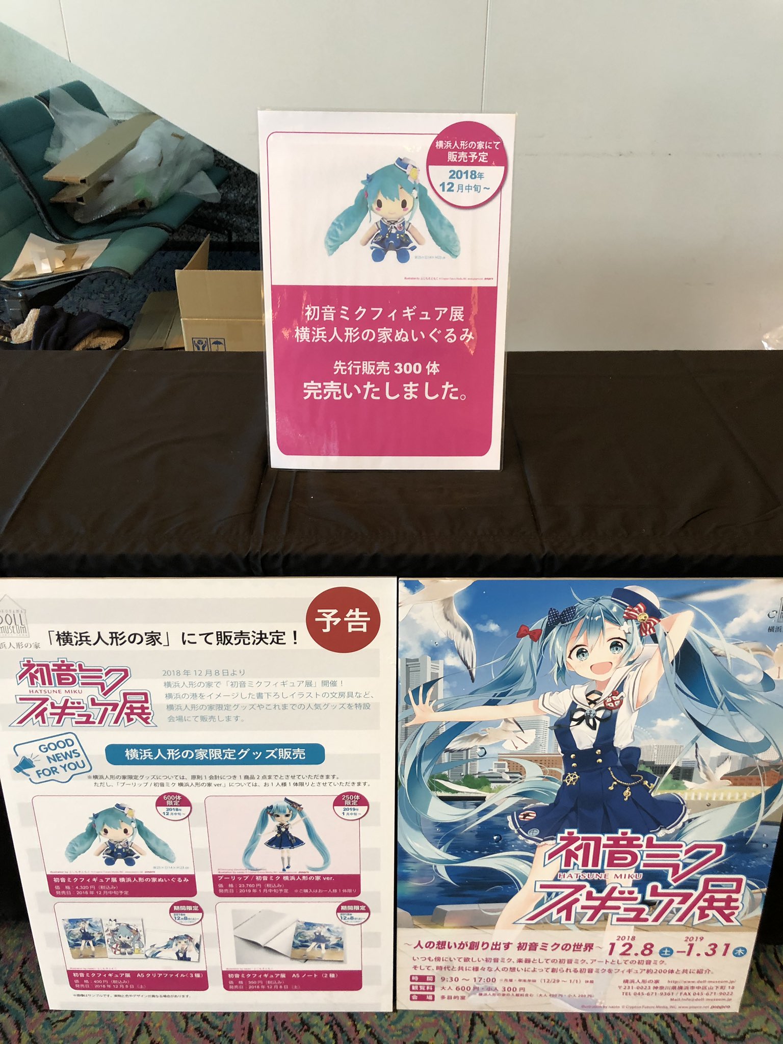 【強力守護】悪縁切り＆復縁成就！直感力UP　霊石お守り 縁切厄落守 – 龍穴オンラインショップ
