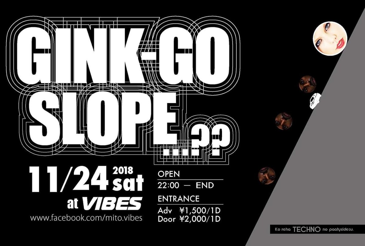 eckoz5663's tweet photo. 今夜水戸周辺の方は是非お待ちしてます❗#K.N.
#eckoz_tokyo #cydeboard #yokoteacid #kyury #techno #mito https://t.co/fUYzJYK71H