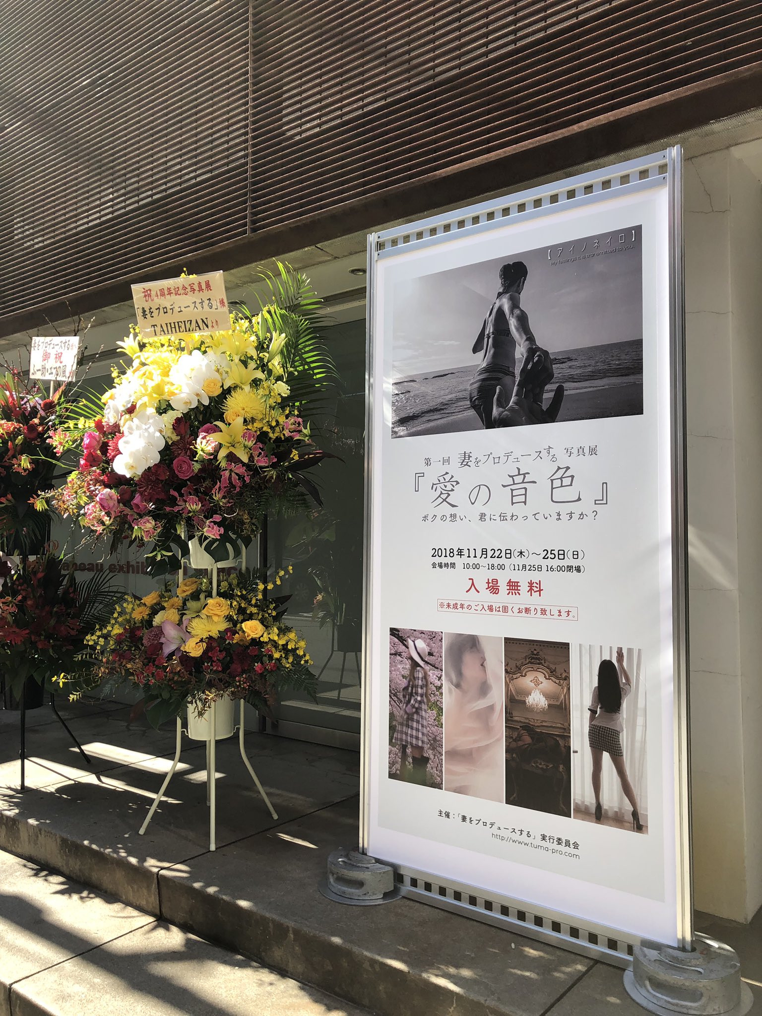 妻　闇窯 