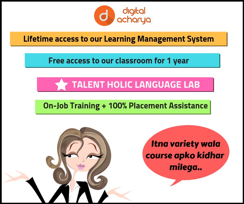 AcharyaDigital's tweet photo. DigitalAcharya...Itโs Different!!
โ
DigitalAcharya is Indiaโs first integrated Digital
Marketing Course.
โ
Learn Digital Marketing from the Leaders.
โ
Digital Marketing + Industry Ready Training
#DigitalMarketing #DigitalAcharya #Onlinemarketing #Digitalconnect #LifeatDA https://t.co/wnQqme3dOX