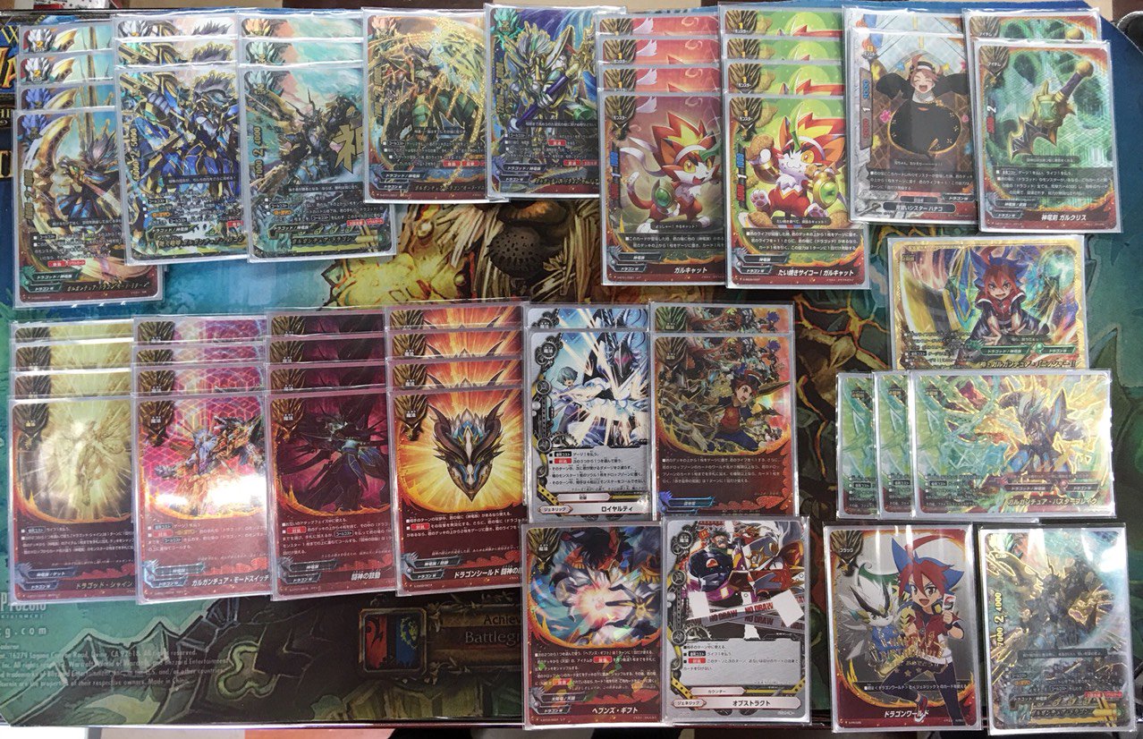 神バディファイト】 「ドラゴンワールド」優勝デッキレシピまとめ