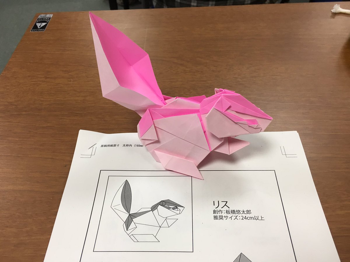 BD4483M4031's tweet photo. 静岡コンベンション 2日目 3,4時限目 教室A
作品名「リス」
作者・講師 板橋 悠太郎さん https://t.co/EKK7hyL0GU