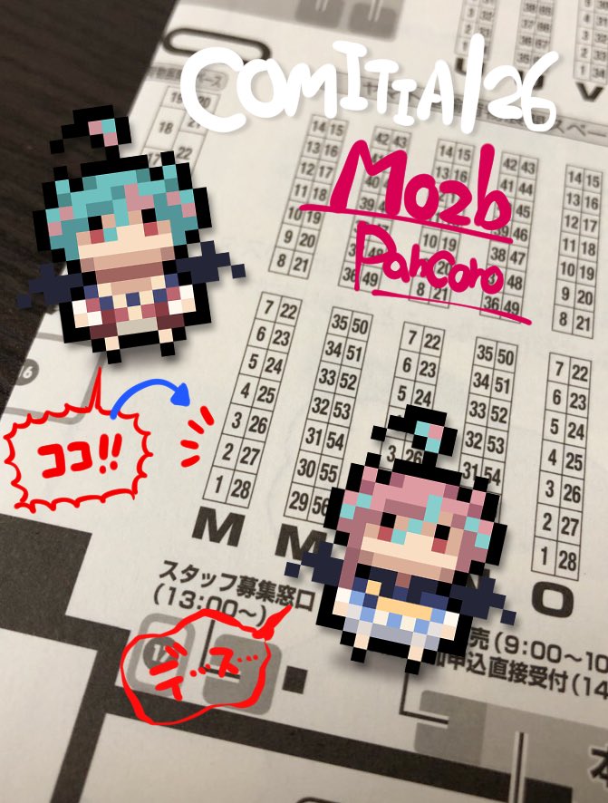 【COMITIA126】明日のおしながきです?
えくさん(@ekureea )との合同本や他グッズを頒布予定です!全体的にポップな感じになって賑やか?よろしくお願いします〜! 