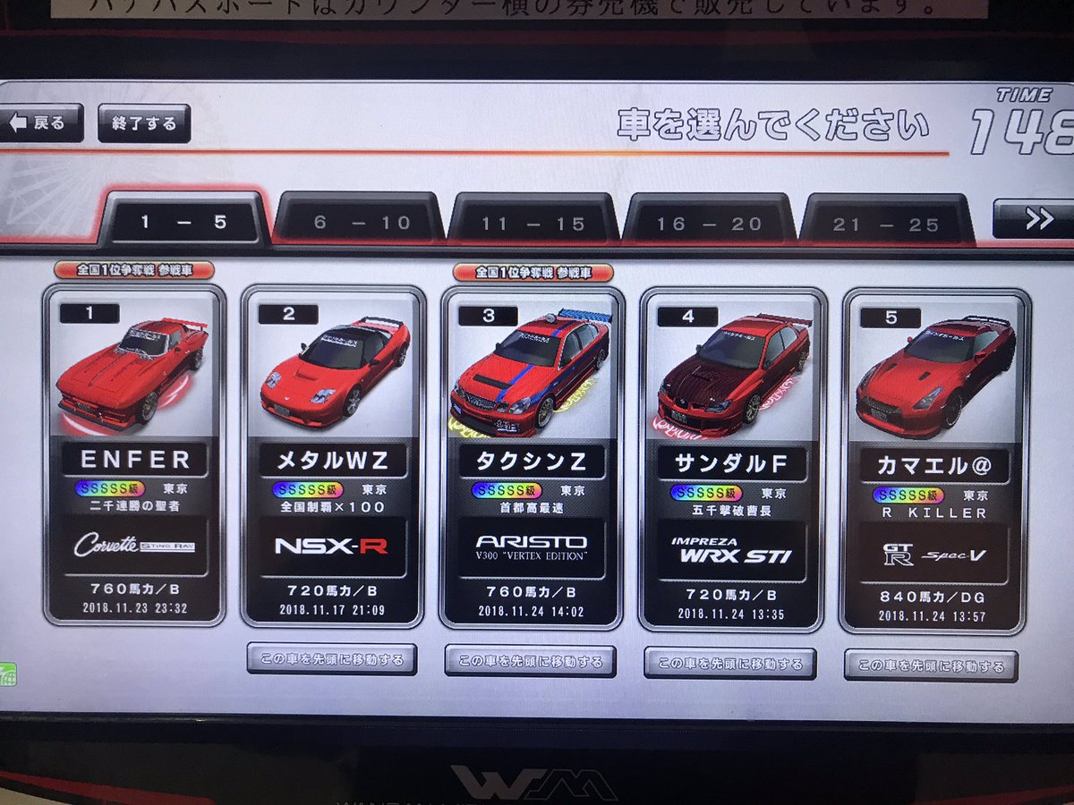 C2P0H0's tweet photo. そして今作一番やりたかったこと
虹S5台もついに達成です 金S5台から一年と3ヶ月ほど 最高階級がでてどうしようかと思ってましたがモチベを保ちここまで引っ張ってこれて本当に良かった
まだ入り口にすら立てていないのでさらにやばいデータ目指して今後も頑張っていきます https://t.co/SievUw7Oes