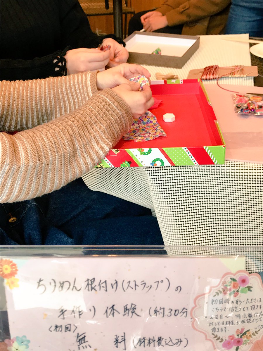 suisaibase's tweet photo. あたたかい #SUISAIBASE でぬくぬくキーホルダー作りができます😊✨
世界にひとつだけのオリジナルキーホルダーを作りませんか?
明日までです🎉
#東大島 https://t.co/Q3Oazq8qiR