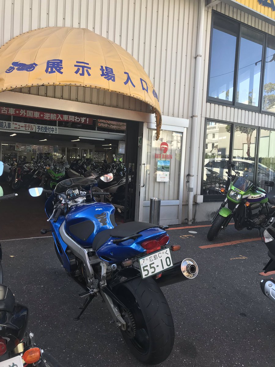 田口康成 Sur Twitter 休日のたびに来てる様な気がする レッドバロン広島南店さん 今日は断裂しちゃったチョークワイヤーの交換と 無料の納車後6ヵ月点検を依頼