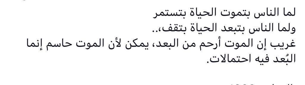 aboadam014's tweet image. #SaturdayThoughts