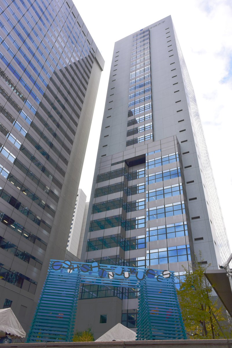 工学院大学 公式 No Twitter 新宿祭 最終日 第69回新宿祭 いよいよ最終日です 地上から入ると 青いゲートが目に入ります 中を覗き込むと みなさまのお越しをお待ちしております 新宿祭公式hp T Co I75cyqgusd Kogakuin 工 工学院大学 公式 No Twitter 新宿祭 最終日 第69回新宿祭 いよいよ最終日です 地上から入ると 青いゲートが目に入ります 中を覗き込むと みなさまのお越しをお待ちしております 新宿祭公式hp T Co I75cyqgusd Kogakuin 工