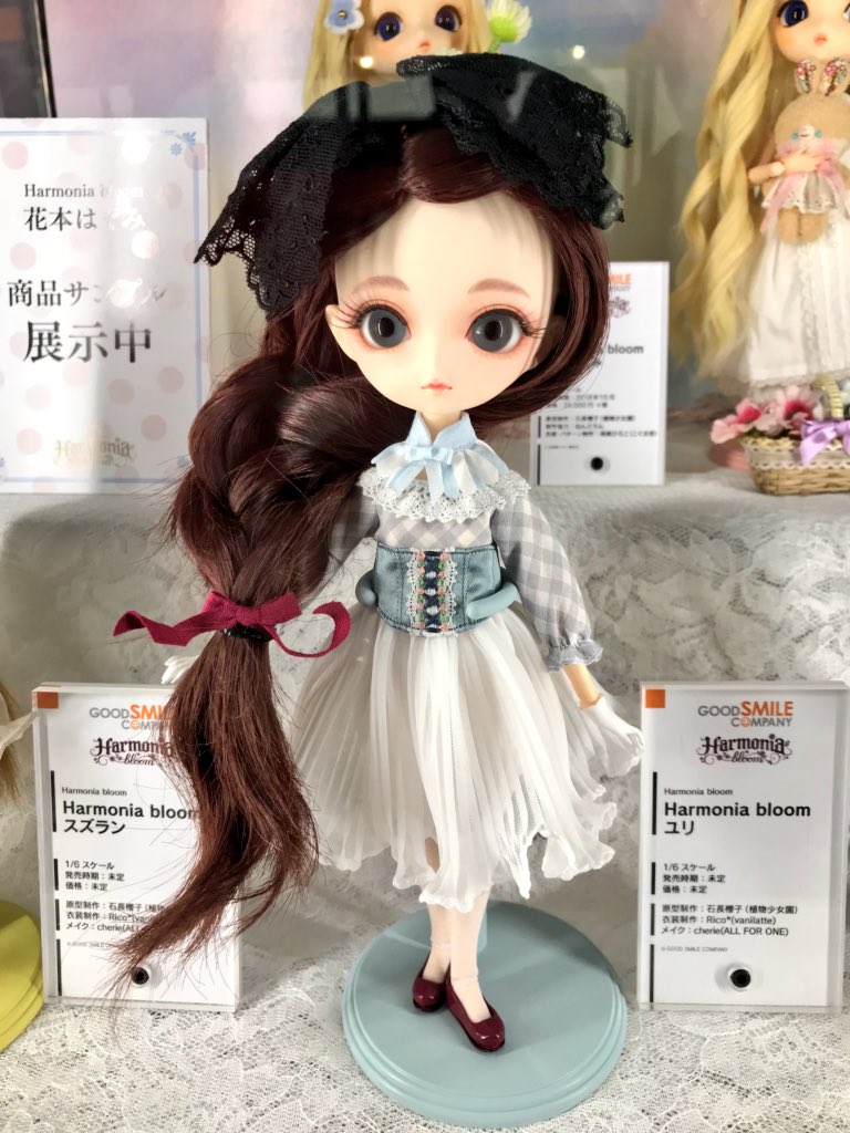 シャイニングゴールデン Harmonia bloom ユリ アウトフィット - 通販