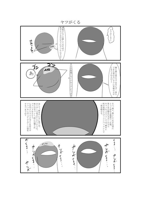 古明地さんしまい「来るXデー」 #東方 #東方Project #古明地さんしまい #サードアイ https://t.co/bfzJwSyh7g 