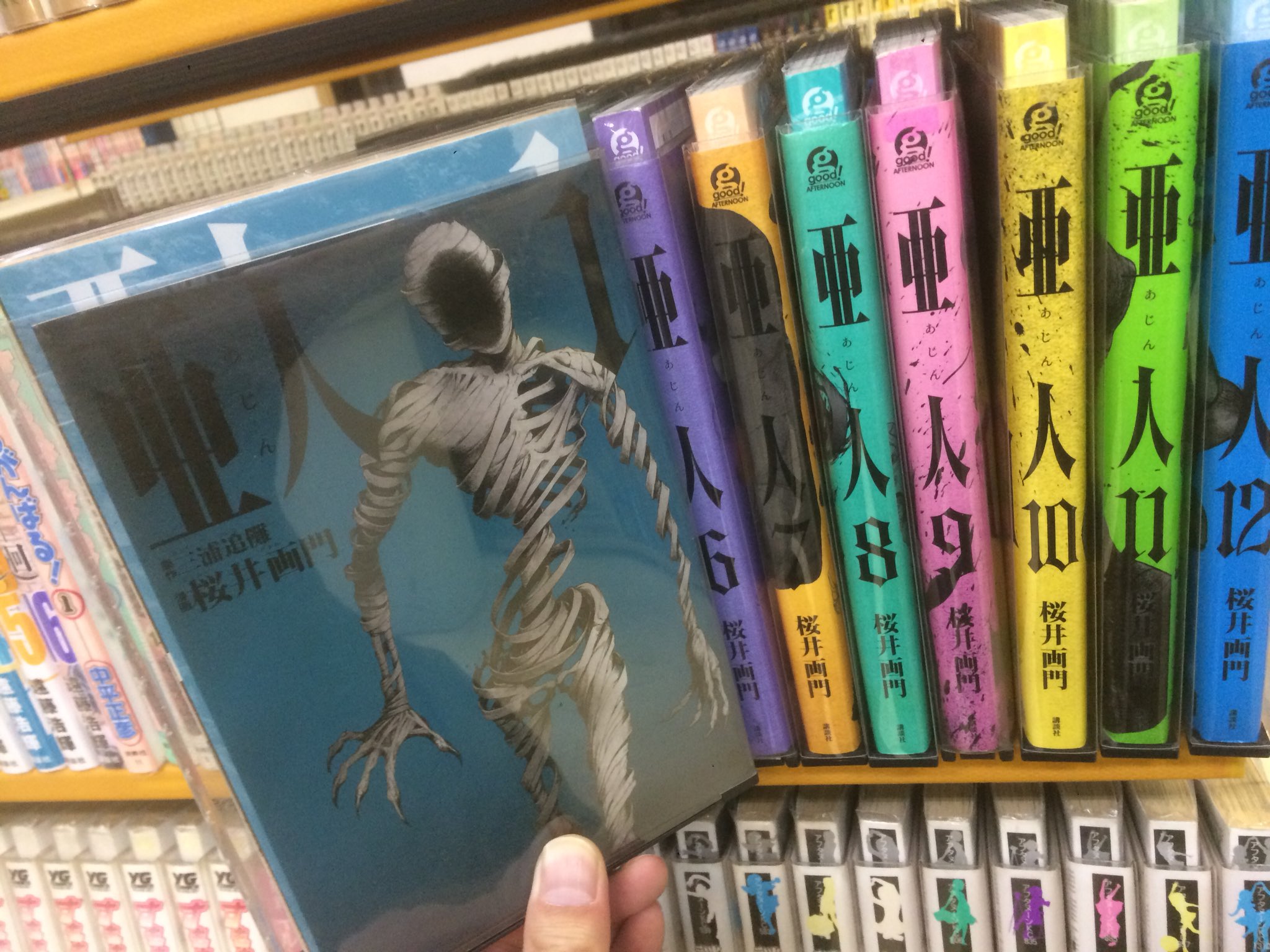 まんがらんどpine בטוויטר お待たせしました 亜人全巻そろいました まったり楽しんでね