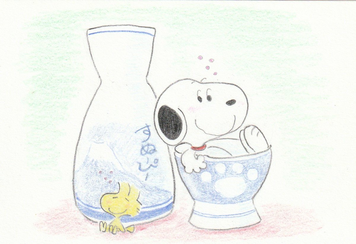 Sima ほろ酔いスヌーピー スヌーピー イラスト Snoopy Illustration
