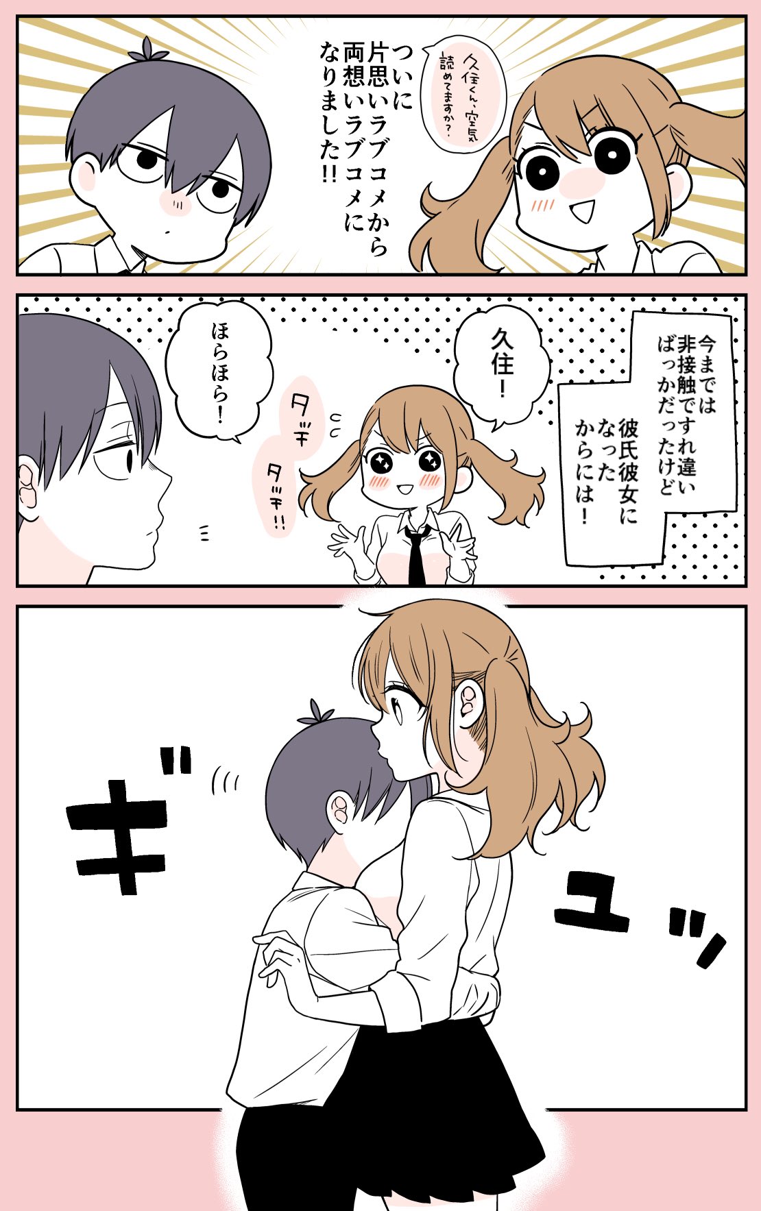 もすこ Twitterren 付き合ってもすれ違いカップル T Co 3oecnhnin7 Twitter
