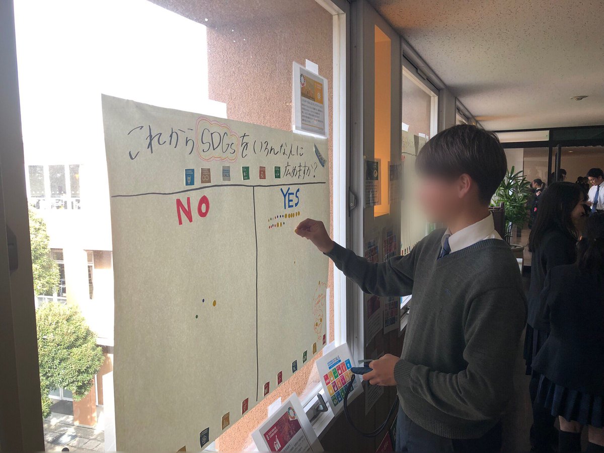 peekchildren's tweet photo. 【Spread SDGs in the school!】
@ Mita International School
We displayed the posters relating SDGs to improve learning and students' manner.
Also on the final day, we took surveys about how their consciousness changed.
#SDGs #sustinabledevelopmentgoals
#volunteer https://t.co/0SYI4MsW8P