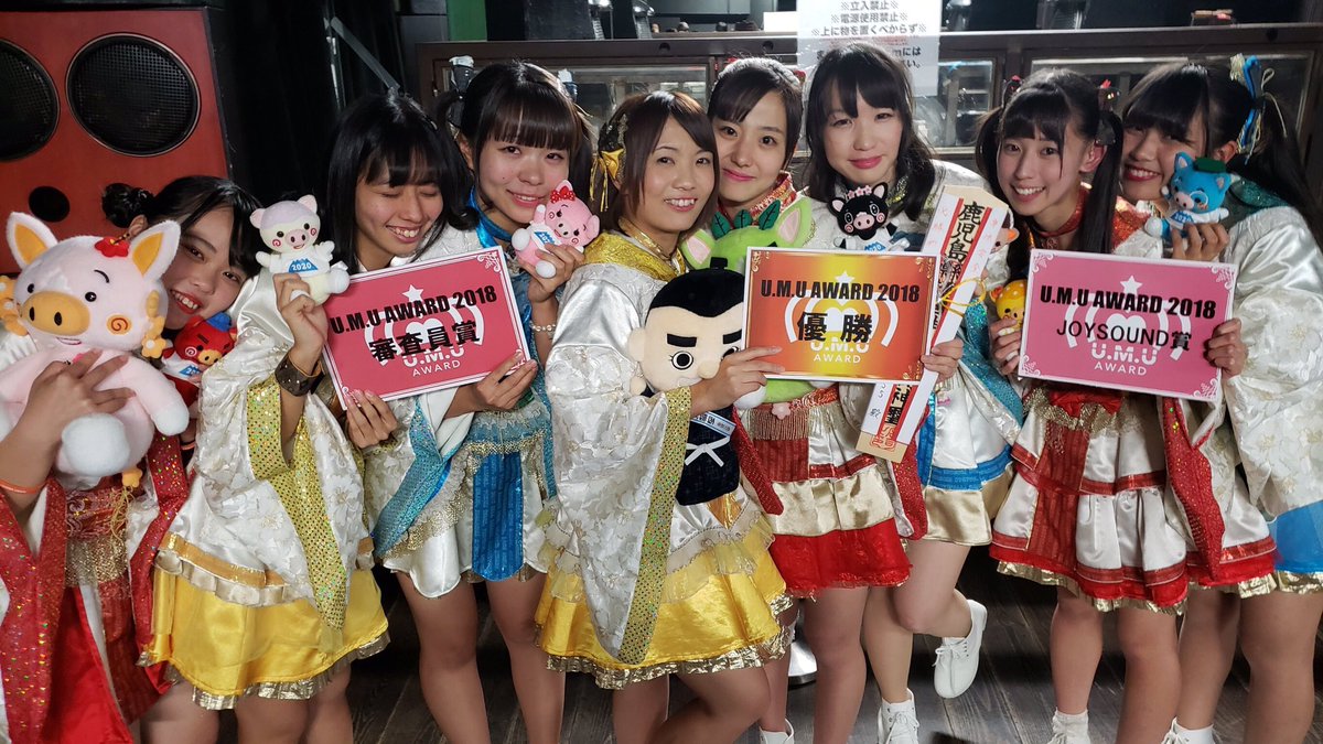 U M U Award 18 鹿児島県s Uthern Cross サザンクロス が優勝し八代目チャンピオンに Idol Scheduler アイドルスケジューラー