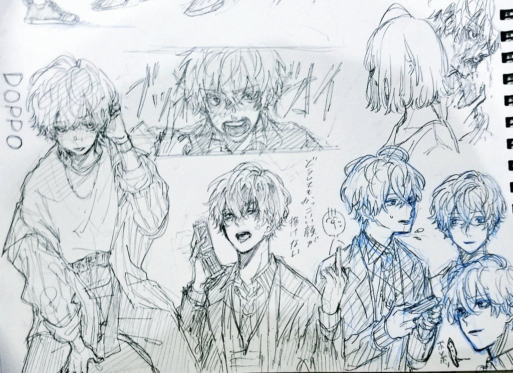 落描き独歩詰め 