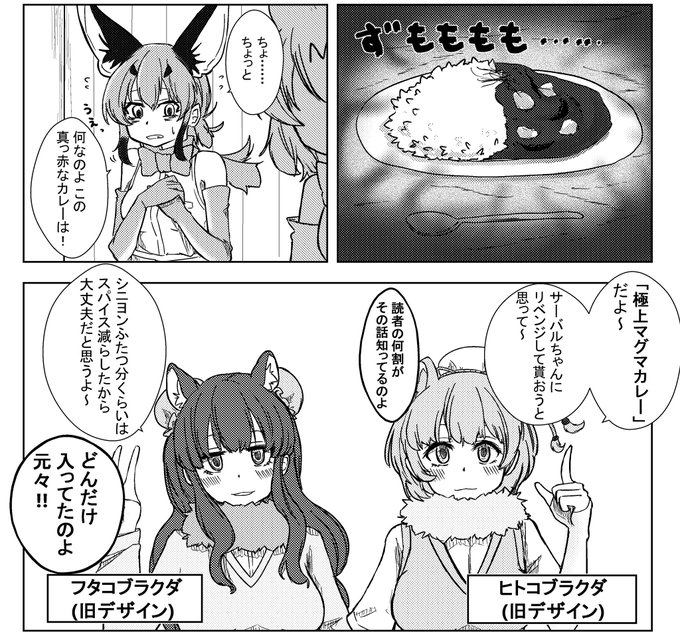 某パップ合同本の原稿をいじる等

冬コミで出るのでよろしくお願いしますです
作家勢が無駄に豪華です 