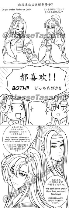 2 questions for the twins this time!.. | アラセ@Drawing shikishi