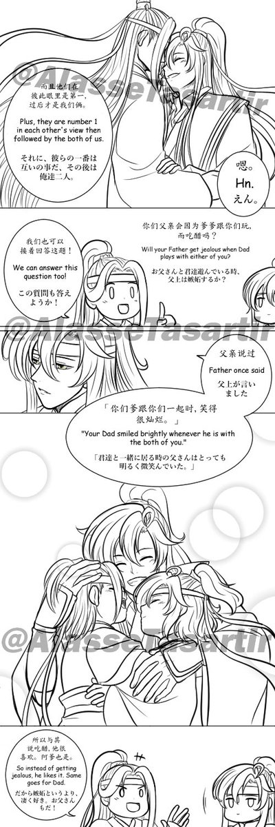 2 questions for the twins this time! The next question will be a