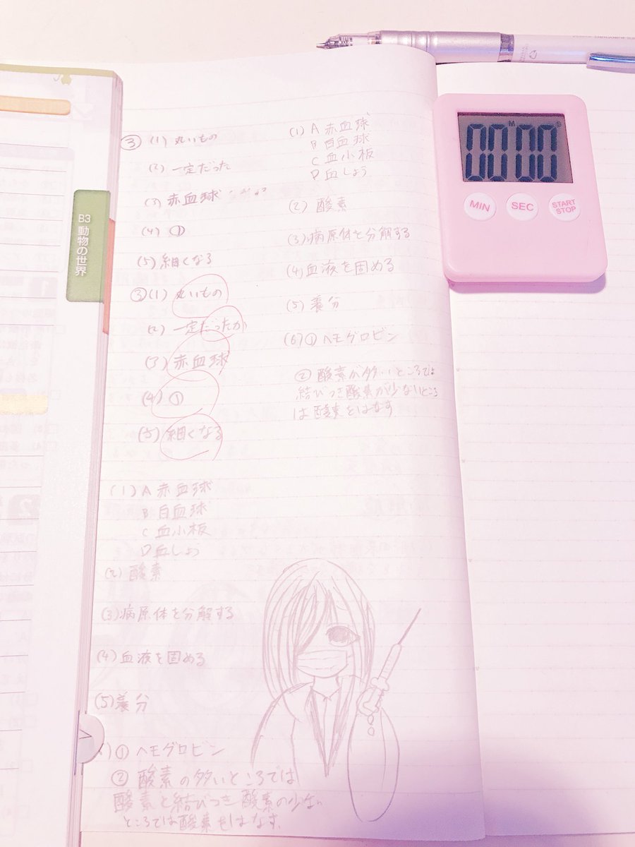 ＃勉強  ＃テスト期間 ＃理科 ＃ワーク 今日は理科を頑張るぞー！！